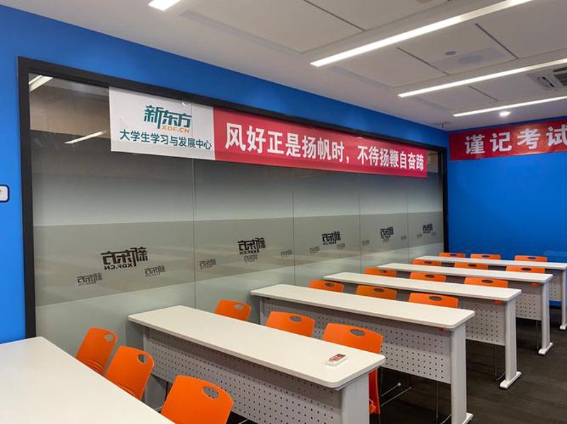教育管理咨询：助力学校打造高效管理体系