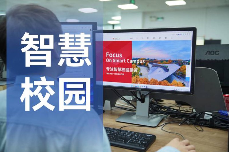 安徽教育咨询业：推动知识的翅膀飞得更高