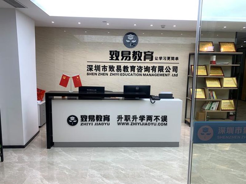 学校管理的秘诀：巧用咨询提升教育质量