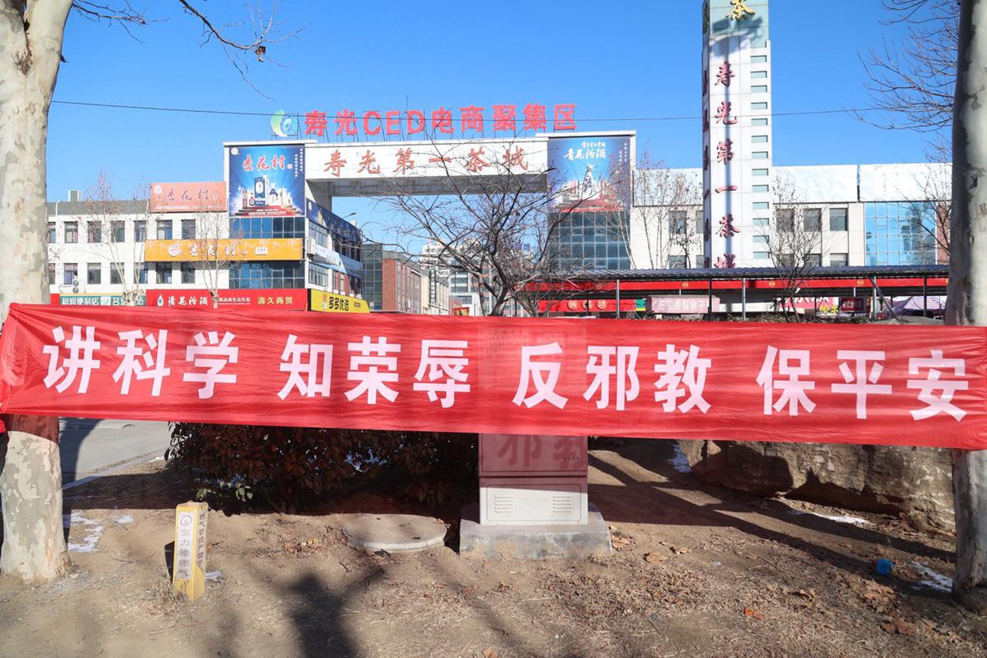 北宸教育咨询